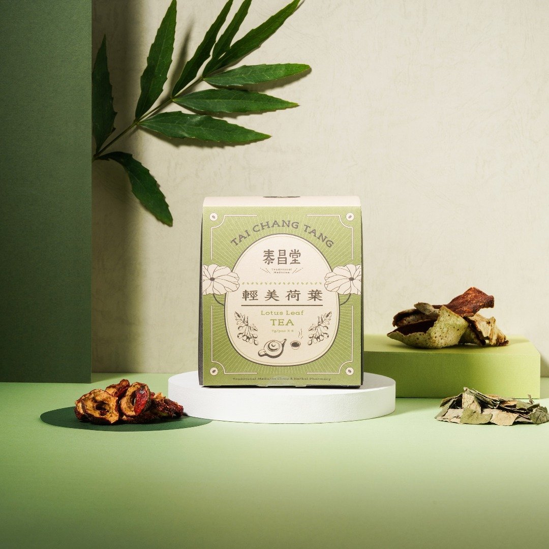 泰昌堂 | 轻美荷叶茶 | 轻油解腻 清爽顺畅 汉方茶包 草本茶包 - 茶 - 新鲜食材 