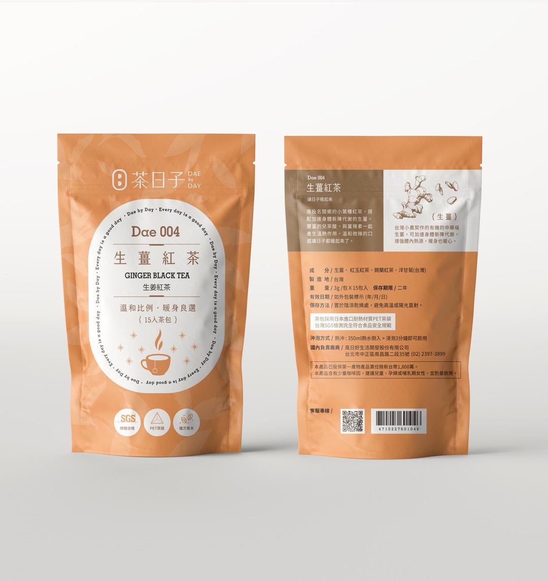 【茶包】Dae 004 | 生姜红茶 轻松好日 轻松包 (茶包15入/包) - 茶 - 新鲜食材 橘色