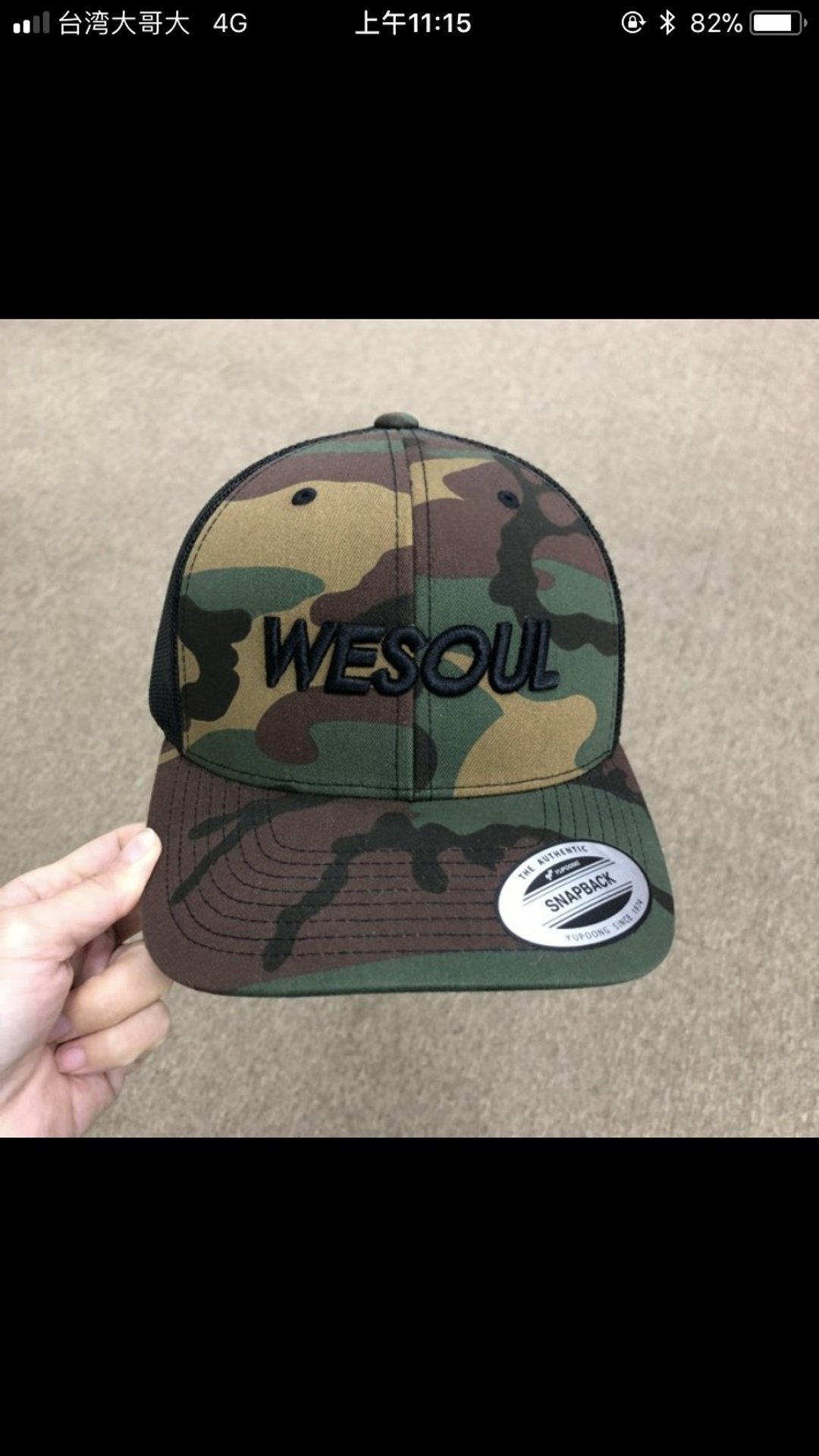 客订- WESOUL 迷彩球帽 1-6606CA-89-2 - 帽子 - 聚酯纤维 