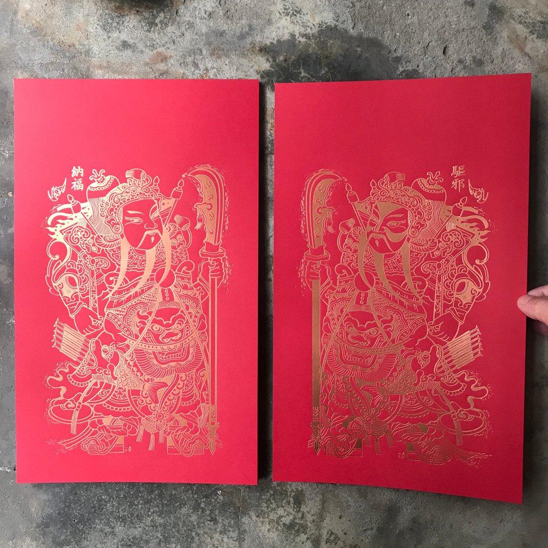 马年开运门神春联/驱邪纳福江苏南通门神/左右一对/烫雾玫瑰金 - 红包/春联 - 纸 红色