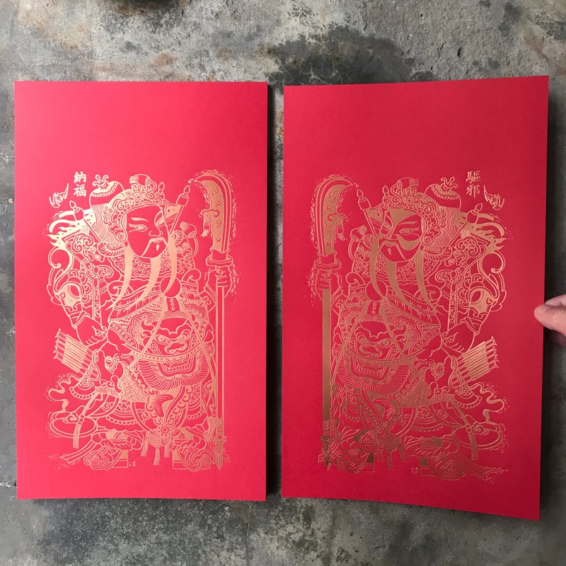 马年开运门神春联/驱邪纳福江苏南通门神/左右一对/烫雾玫瑰金 - 红包/春联 - 纸 红色