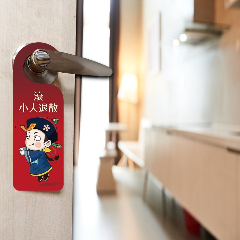 **鬼怪特辑**【门挂牌】 - 摆饰 - 其他人造纤维 