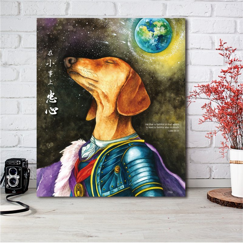 小事上忠心-无框订制挂画 - 海报/装饰画/版画 - 棉．麻 粉红色