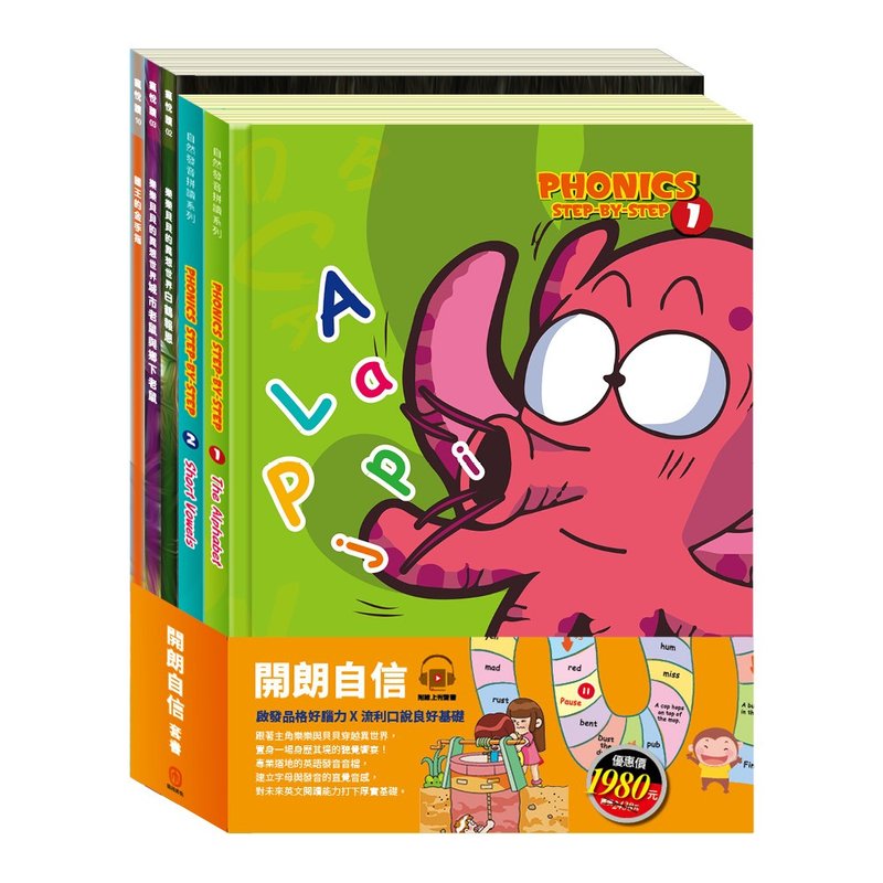 开朗自信  套书 - 刊物/书籍 - 纸 多色