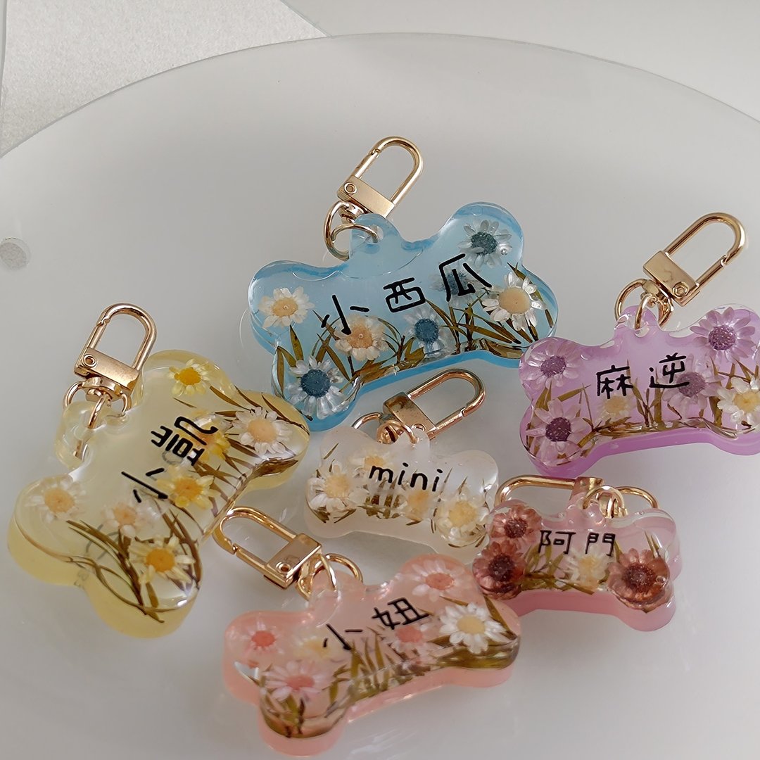【花骨头│小星花】宠物名牌│钥匙圈 - 订制抱枕/饰品 - 其他材质 多色