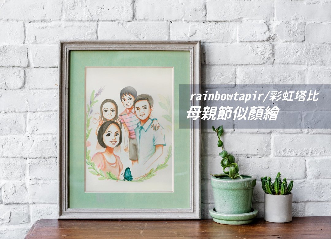 2020母亲节似颜绘 - 卡片/明信片 - 纸 