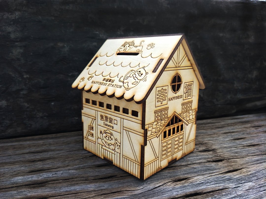 台湾限定雷雕木作木质DIY【猫咪车站-多功能存钱筒】2018新年开运办公室实用存钱筒纪念生日礼物Happy New Year! - 笔筒/笔座 - 木头 