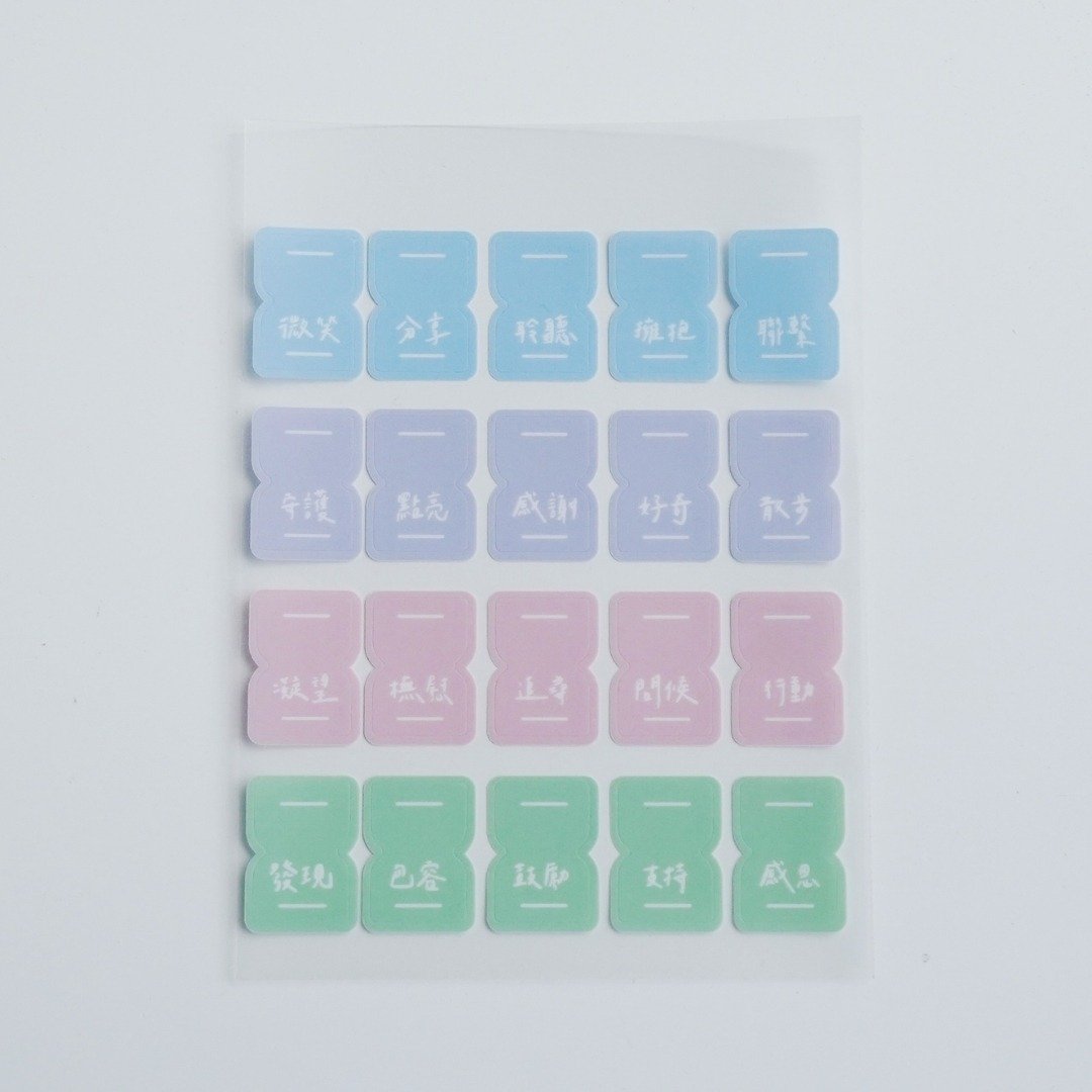 索引雾面月份索引贴纸 : 美好生活 - 贴纸 - 纸 