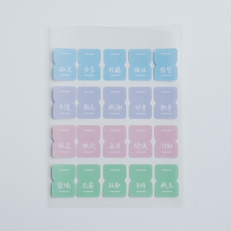 索引雾面月份索引贴纸 : 美好生活 - 贴纸 - 纸 