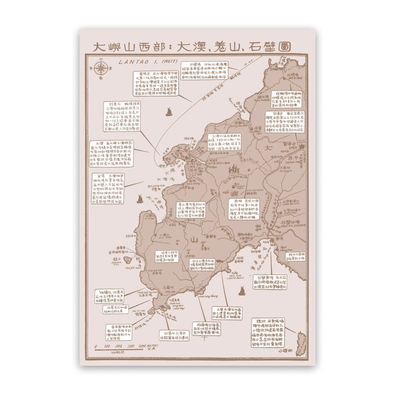 60年代大屿山手绘旅游地图  大澳、羗山、石壁 - 海报/装饰画/版画 - 纸 