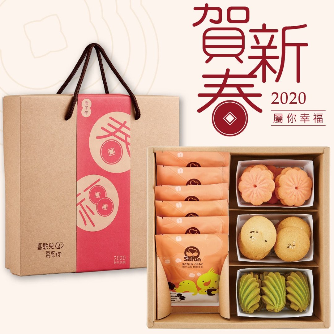 喜憨儿贺新春【喜欢你啡尝爱】年节礼盒 - 手工饼干 - 纸 
