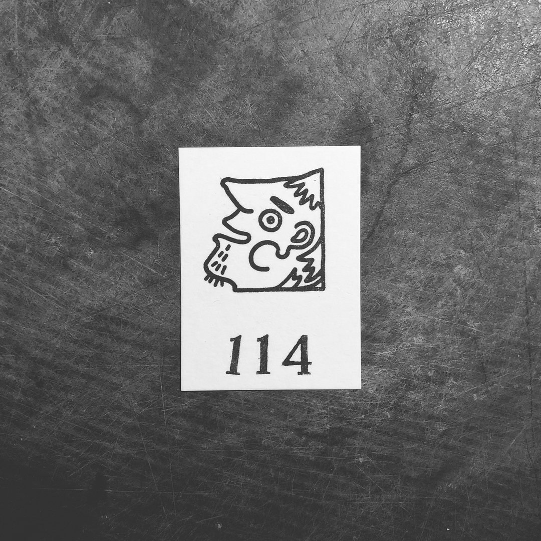 114 (现货供应) - 印章/印台 - 水泥 多色