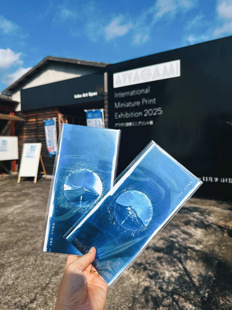 蓝晒日本展 香港X日本蓝晒图 复印 明信片 心意卡 香港制 - 卡片/明信片 - 纸 蓝色