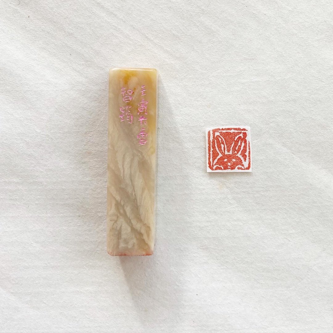 肖形章 // 探头兔兔 / 书画及手帐用章 - 印章/印台 - 石头 咖啡色