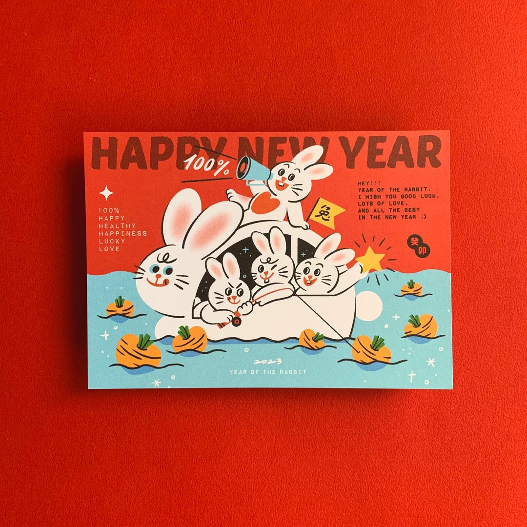 (48) 2023兔年贺卡 / 贺卡明信片 - 卡片/明信片 - 纸 红色