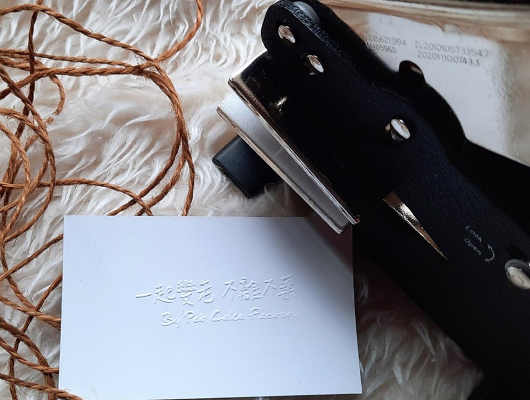 定制化重型钢印-Logo压印浮雕打凸婚礼小卡喜帖名片另有轻型钢印N - 其他 - 其他金属 