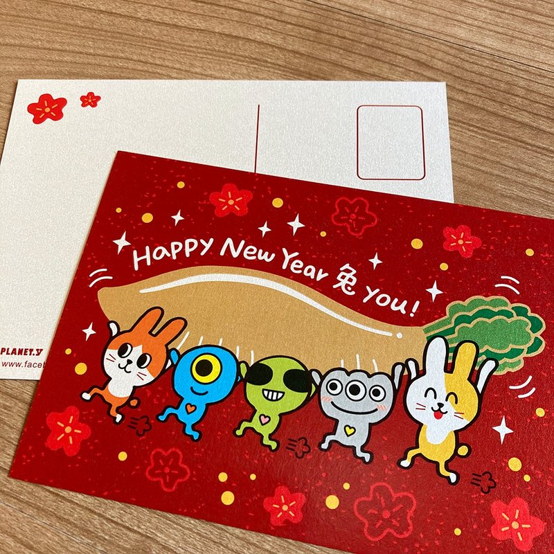 y星球_兔年贺年明信片 - 卡片/明信片 - 纸 红色