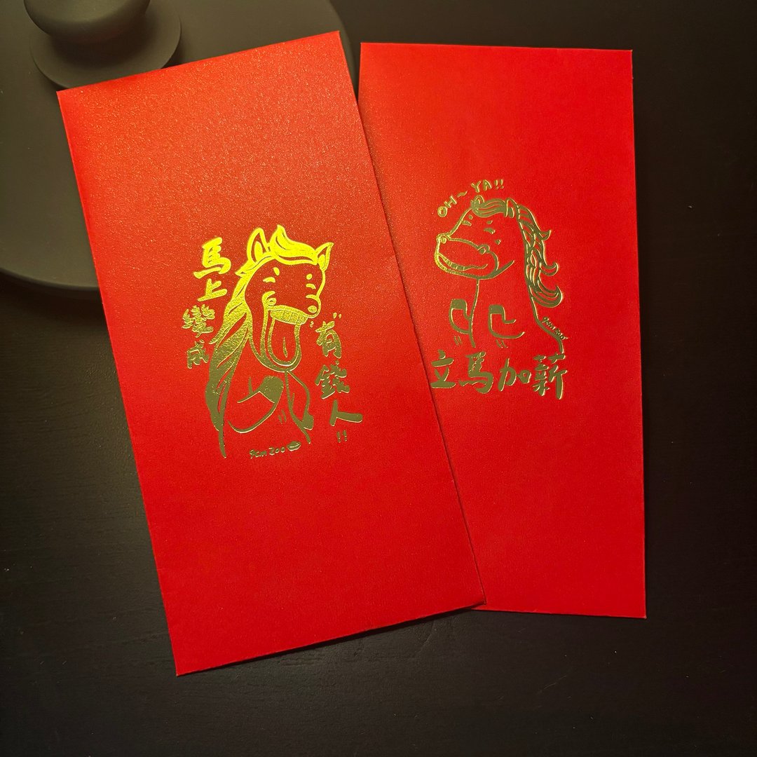 马上变有钱 马年红包袋 1包6入  红包袋 - 红包/春联 - 纸 