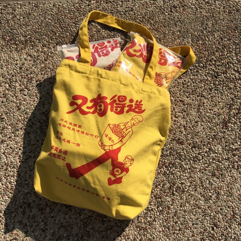 手提布袋 | 又有得送 - 手提包/手提袋 - 棉．麻 黄色