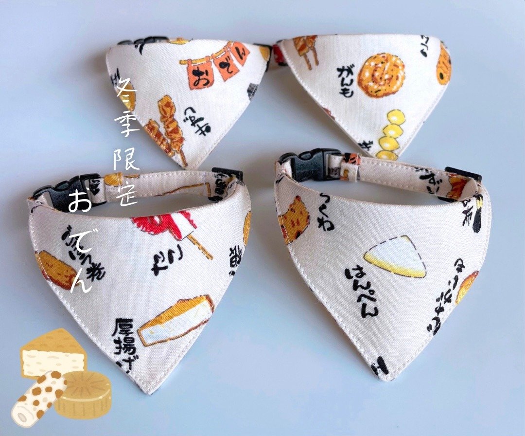 奥登的方巾项圈 - 项圈/牵绳 - 棉 白色