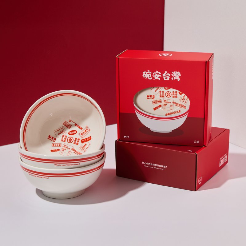 文化总会 碗安台湾 | 台湾制陶瓷大碗 1 入 - 碗 - 瓷 红色