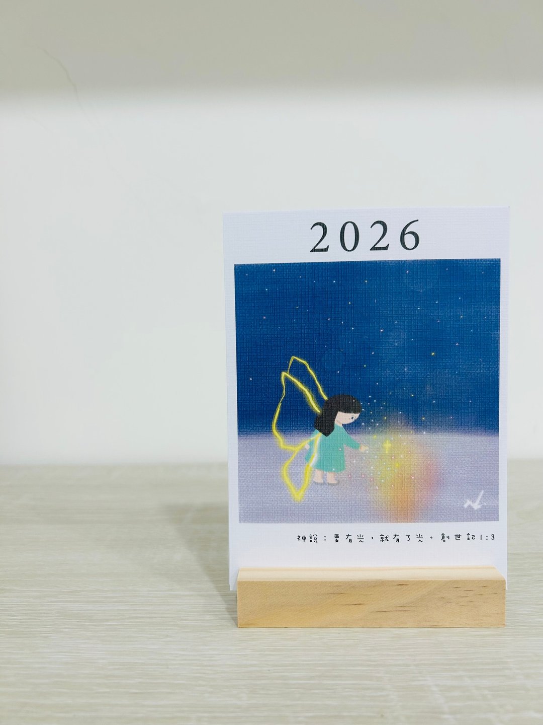 2026木座桌历 - 年历/台历 - 纸 白色