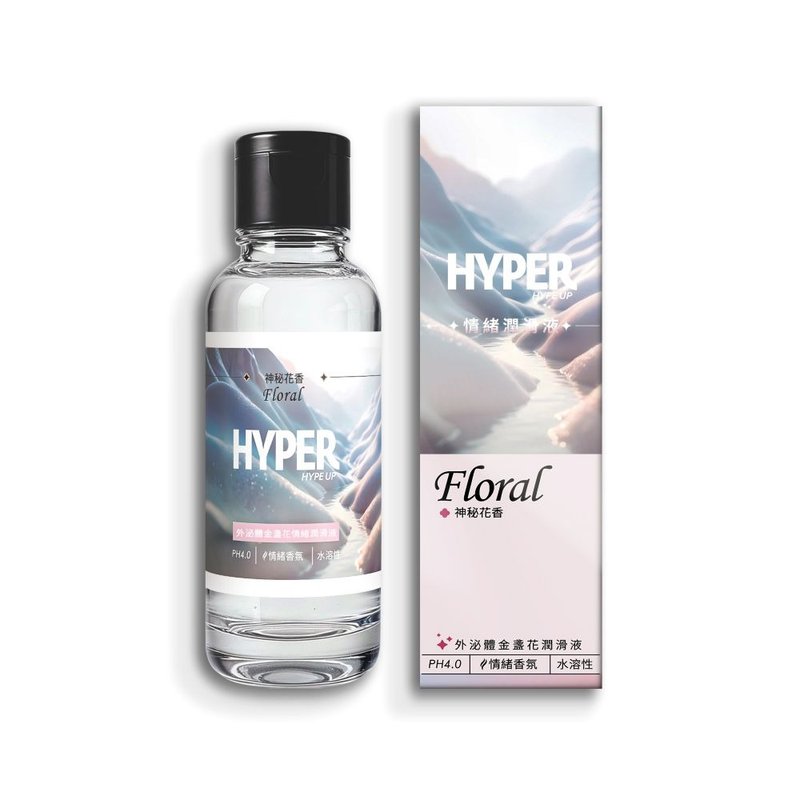 凑运费好物 HARU HYPER 外泌体金盏花情绪润滑液 神秘花香 130ml - 情趣用品 - 浓缩/萃取物 蓝色