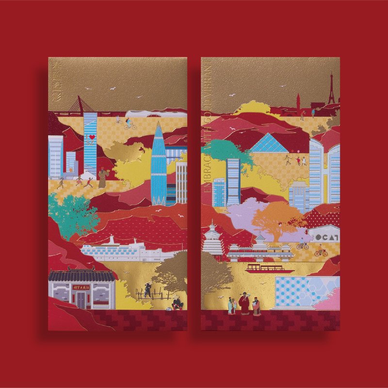过好年 | JOY IN THE AIR | 利是封 - 深圳 - 红包/春联 - 纸 红色