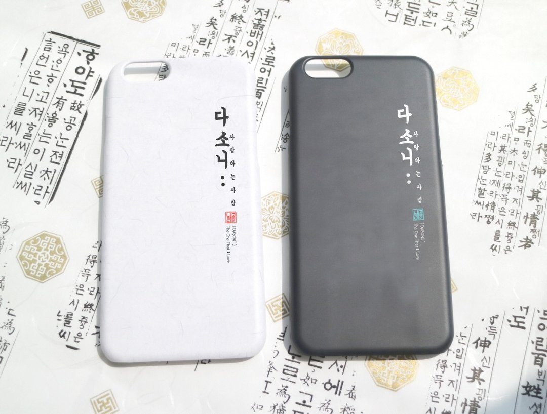 纯韩文字母手机壳 IPhone, Galaxy - 手机壳/手机套 - 塑料 白色