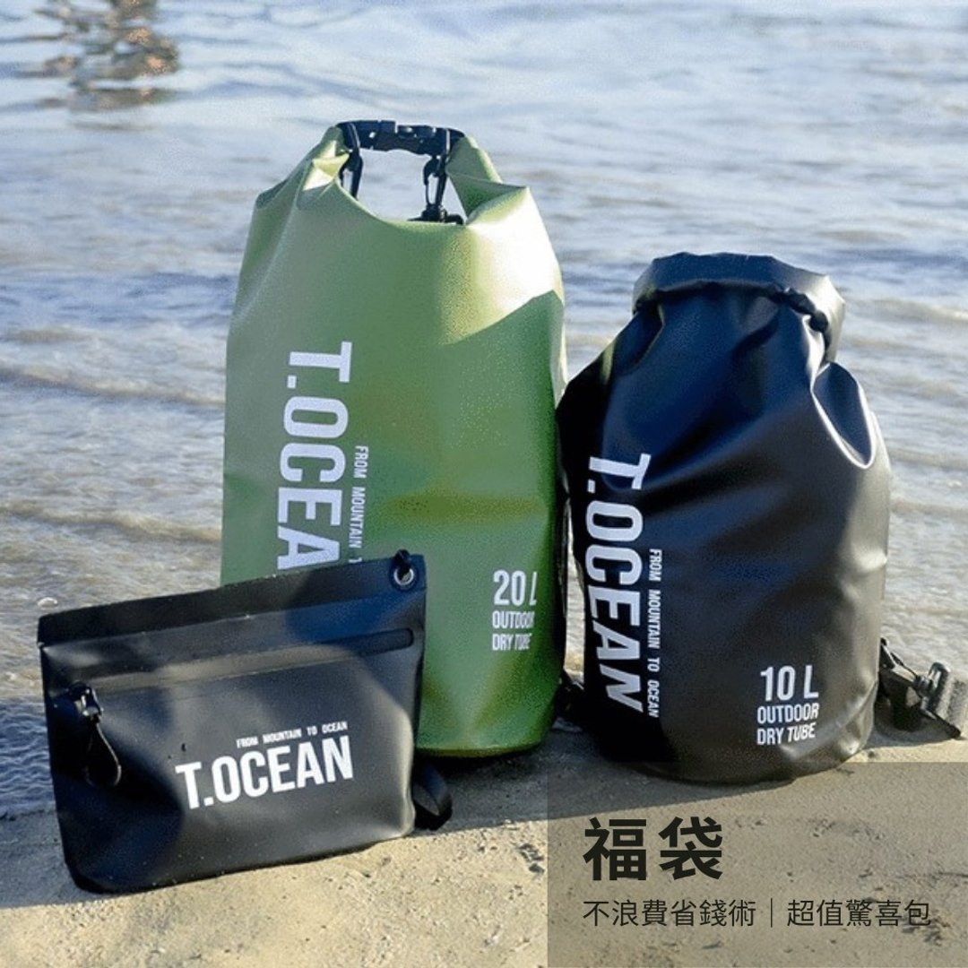【快速出货】【福袋】 T.OCEAN 夏季玩水组 10、20L防水包+携行包 - 运动配件 - 其他人造纤维 黑色
