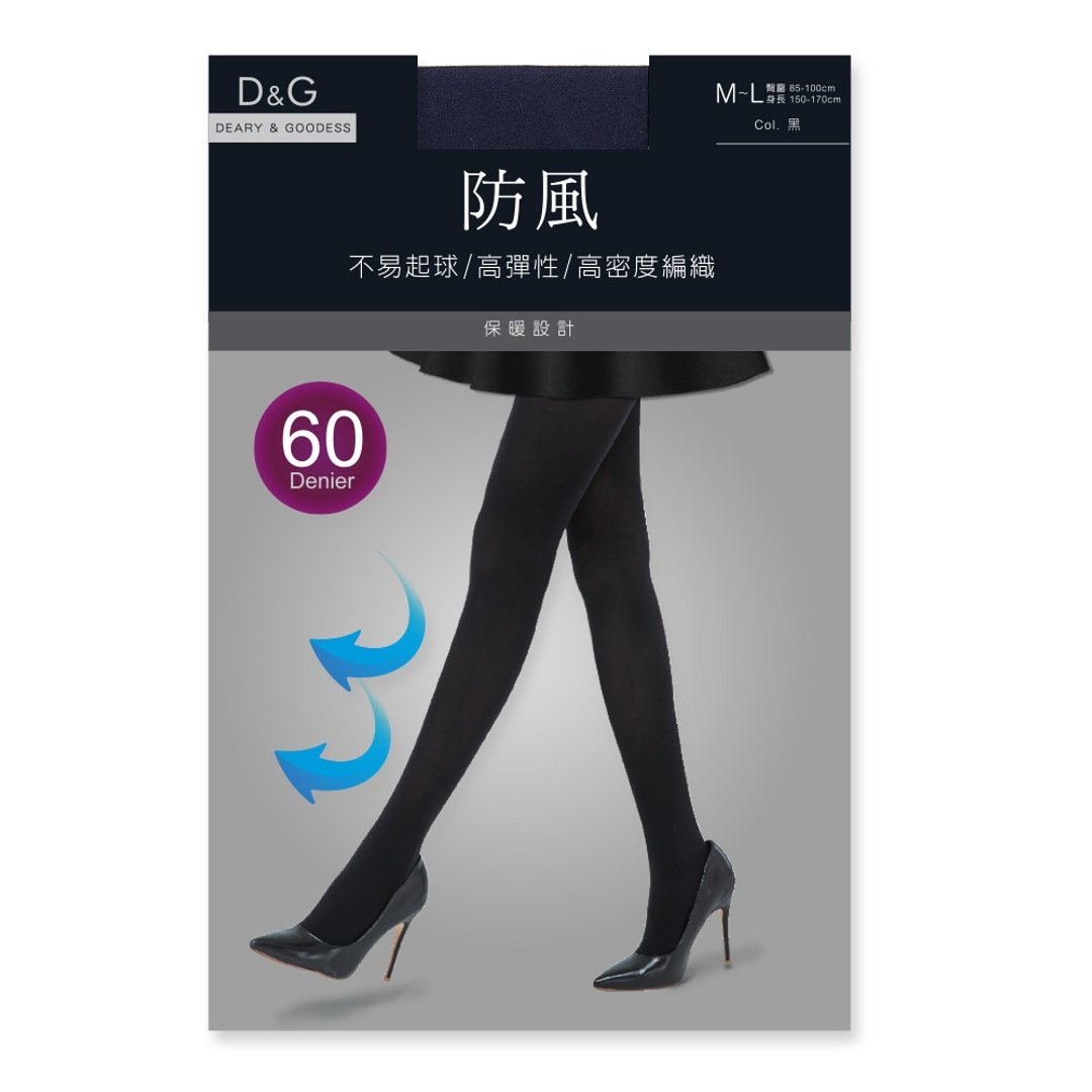 【ONEDER】60D防风不透肤裤袜 显瘦裤袜 轻保暖打底袜 台湾制裤袜 - 袜子 - 其他材质 