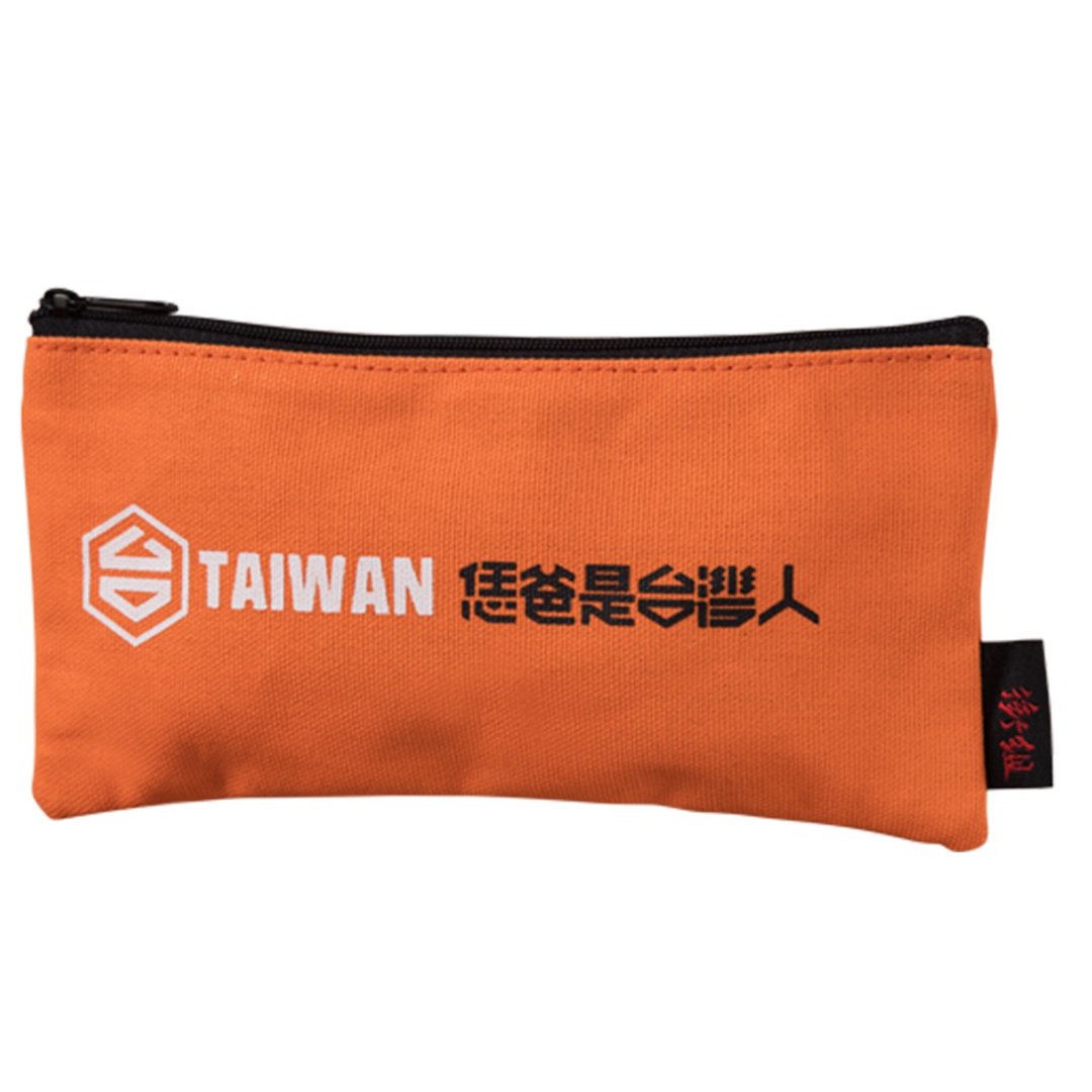 恁爸是台湾人笔袋 - 铅笔盒/笔袋 - 其他材质 橘色