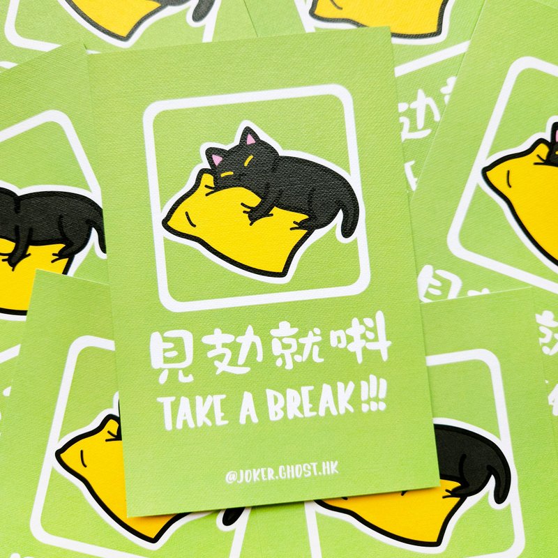 警告明信片 | BREAK - 卡片/明信片 - 纸 绿色