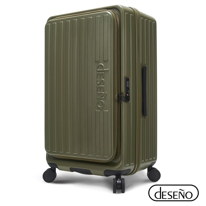 Deseno笛森诺 特洛伊PRO29.5寸前开煞车箱-橄榄绿-不含真空压缩机 - 行李箱/行李箱保护套 - 其他材质 绿色