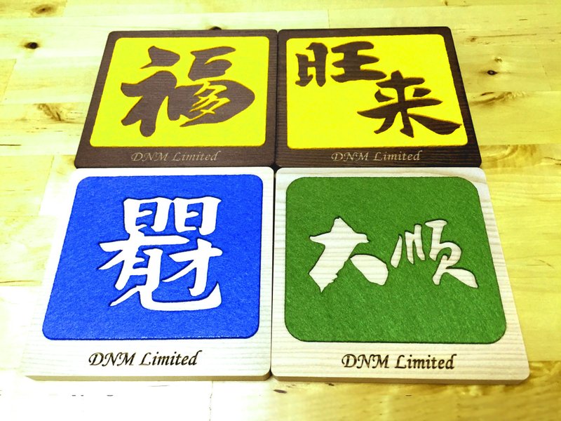 加购  定制化  雷刻服务 - 其他 - 木头 