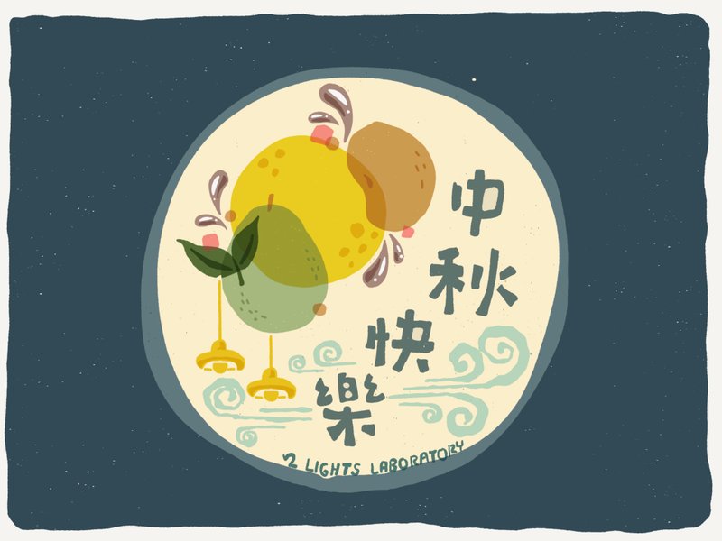 2023中秋礼盒 - 蛋糕/甜点 - 新鲜食材 