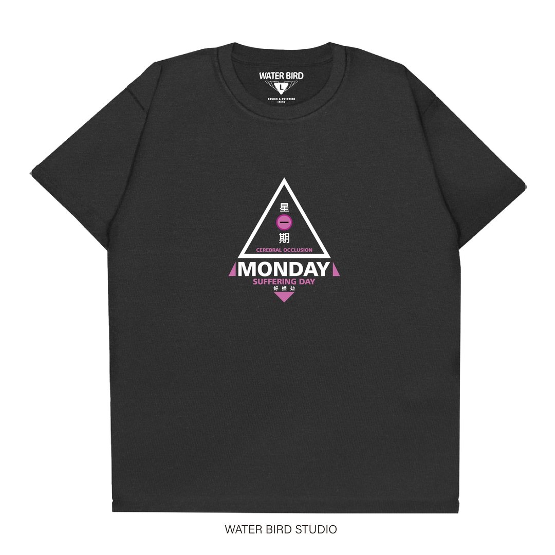 星期一 - T-Shirt - 男装上衣/T 恤 - 棉 黑色