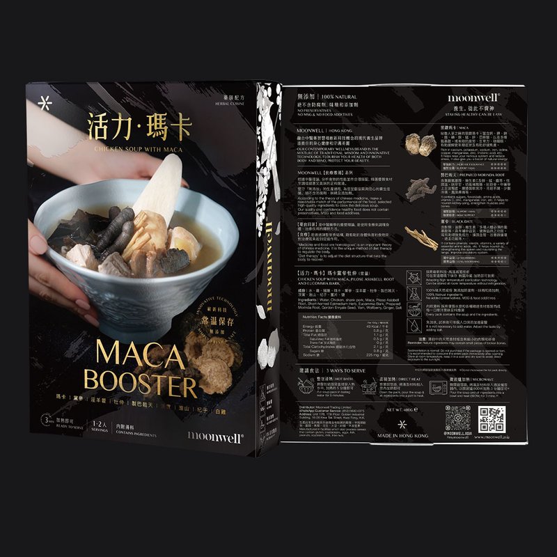 活力玛卡 玛卡党参杜仲汤 加热即饮汤包 常温保存 400g - 健康/养生 - 新鲜食材 黑色