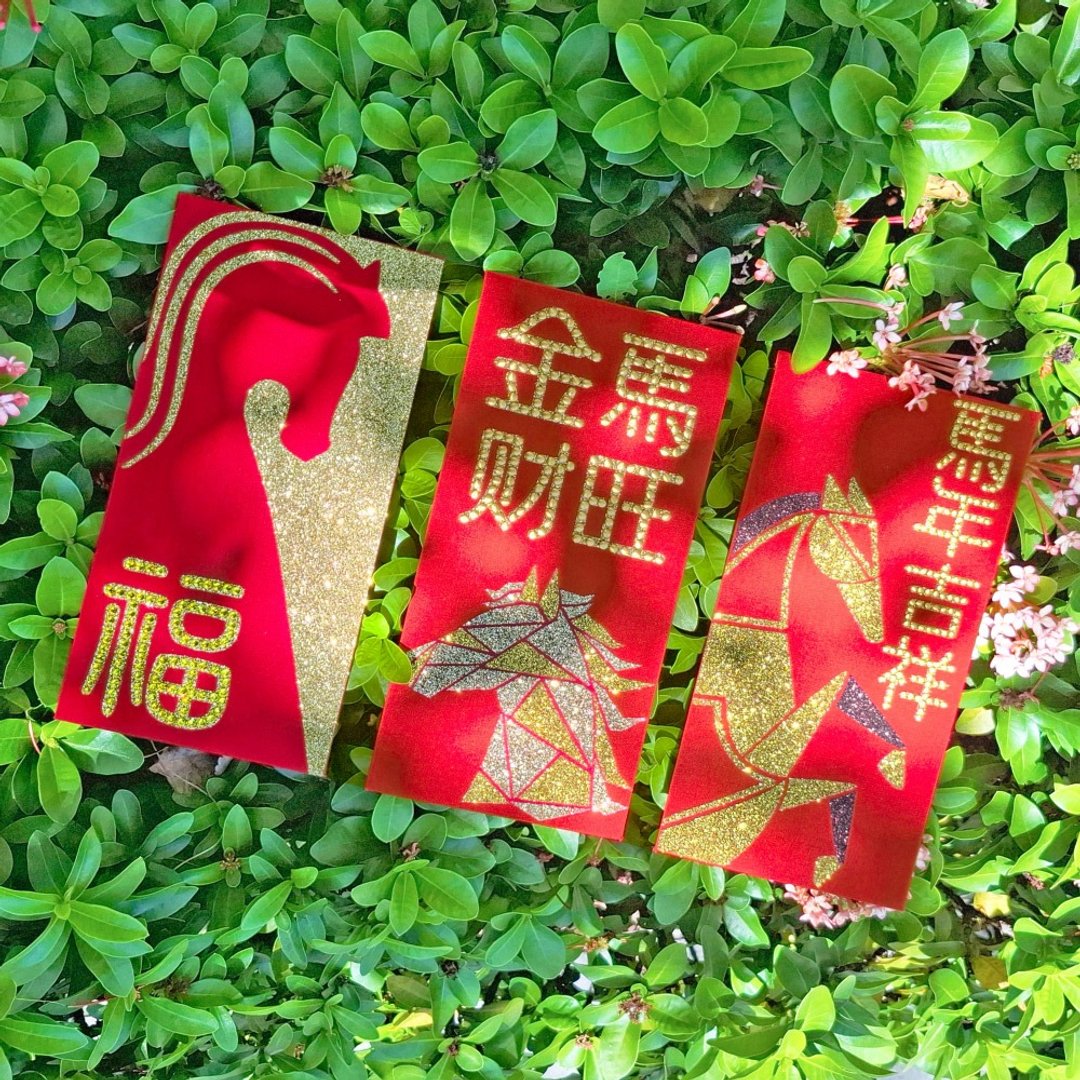 【GFSD】璀璨万用红包袋-【马年行大运系列 】- 三入一组 - 红包/春联 - 纸 红色