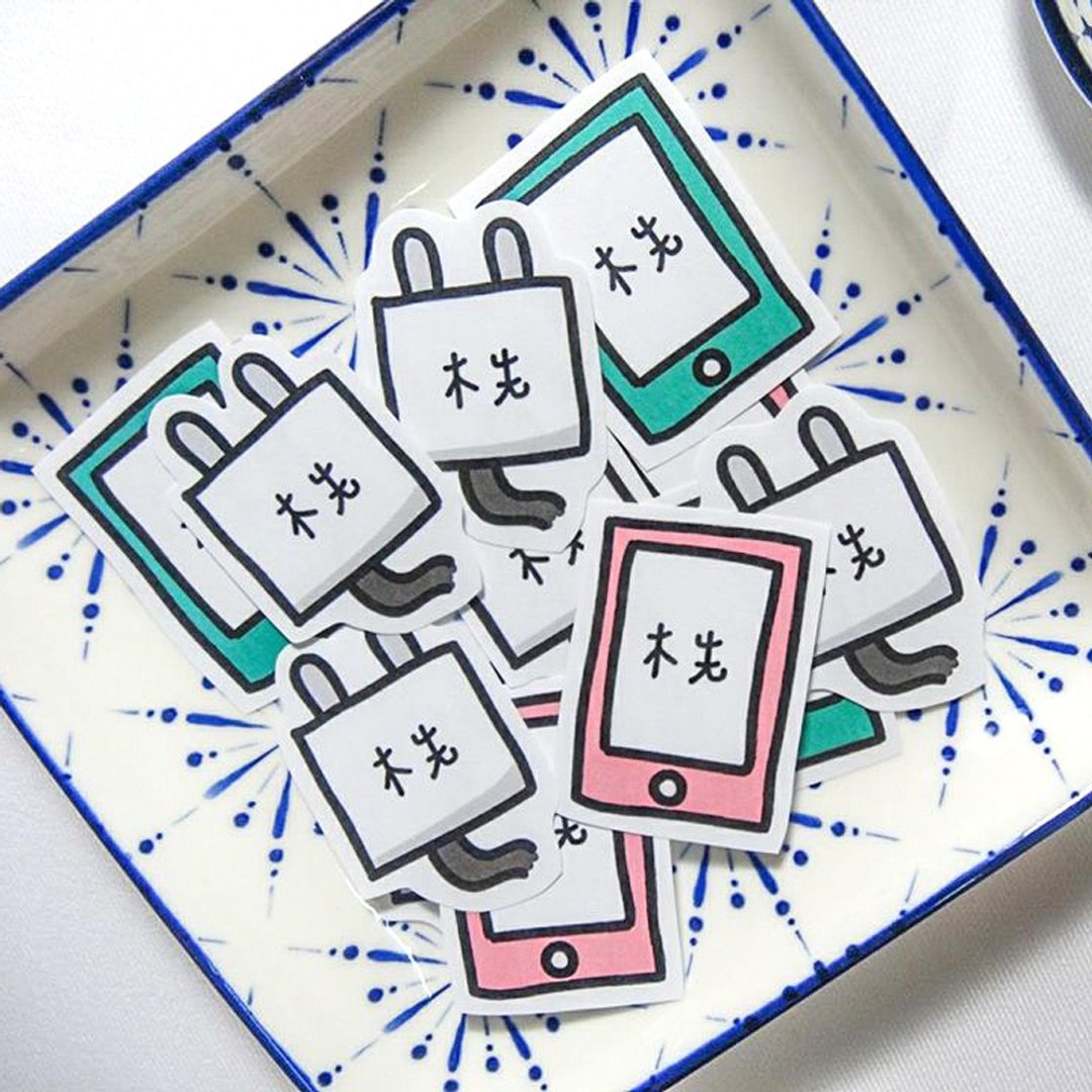 白底防水姓名贴 |  手机 充电器 60张入 - 贴纸 - 防水材质 