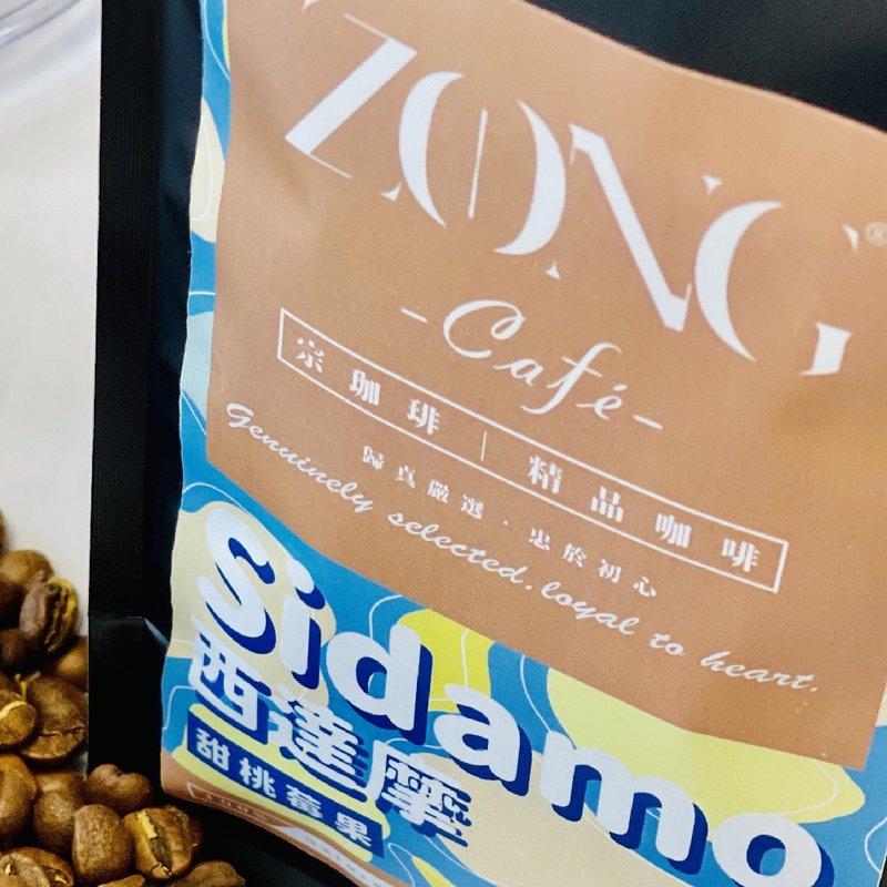 【咖啡厅首选】西达摩 埃塞俄比亚 咖啡豆 一磅装(450g) - 咖啡 - 其他材质 蓝色