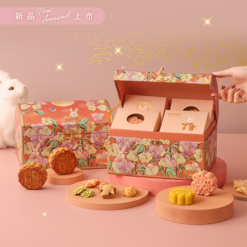 【金格食品】 藏宝箱礼盒 | 2025中秋礼盒 - 蛋糕/甜点 - 其他材质 粉红色