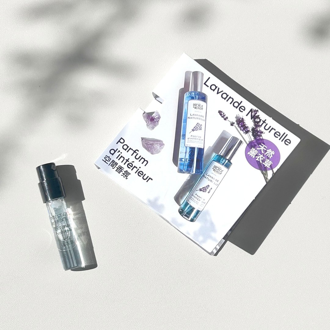 法国Prestige de Menton 檬田之香-薰衣草 空间香氛-试香瓶1ml - 香薰/精油/线香 - 植物．花 