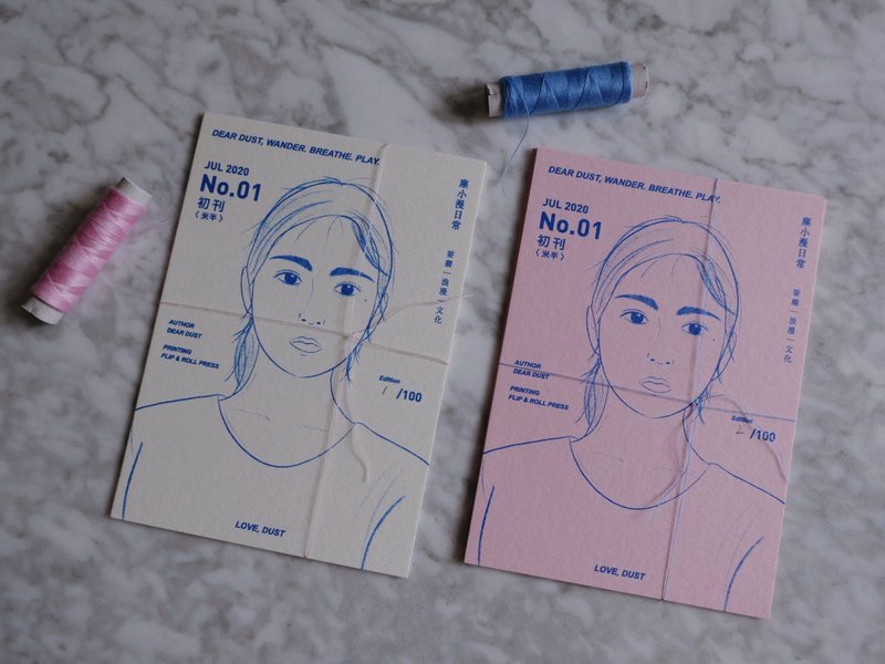 尘小漫日常 | 初刊 No.1 - 4 - 卡片/明信片 - 纸 白色