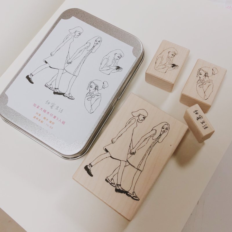 你笑得好我就好印章组 - 印章/印台 - 木头 多色