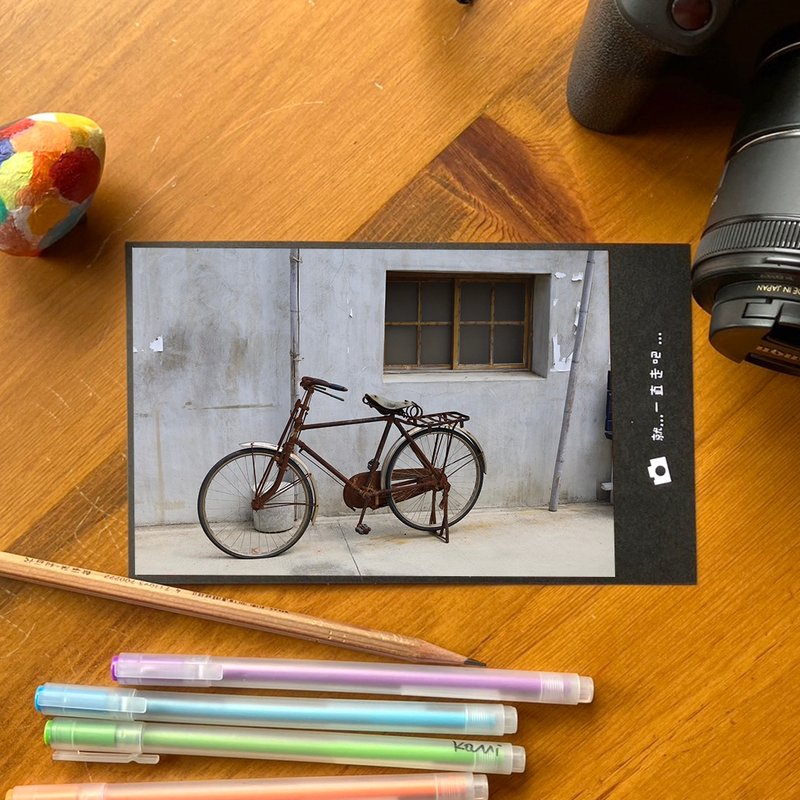 手工限量明信片-老铁马/台湾小物摄影/摄于澎湖 - 卡片/明信片 - 纸 多色