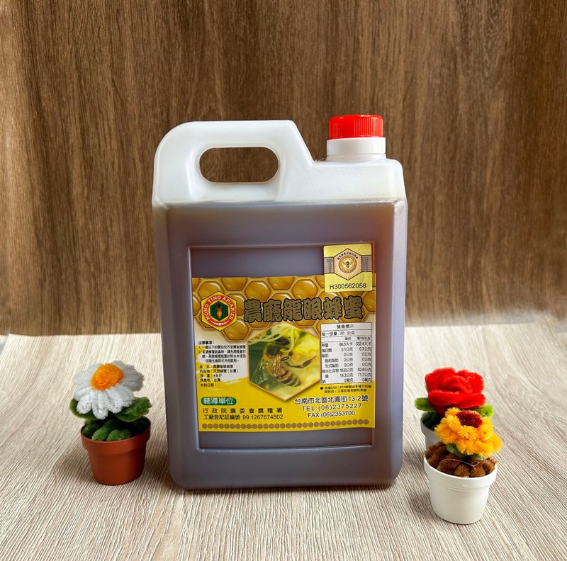 【大容量4台斤】100%台湾纯龙眼蜂蜜_2400g - 蜂蜜/黑糖 - 新鲜食材 