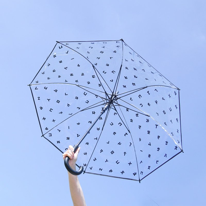 注音透明自动直伞/透明伞 - 雨伞/雨衣 - 其他材质 透明
