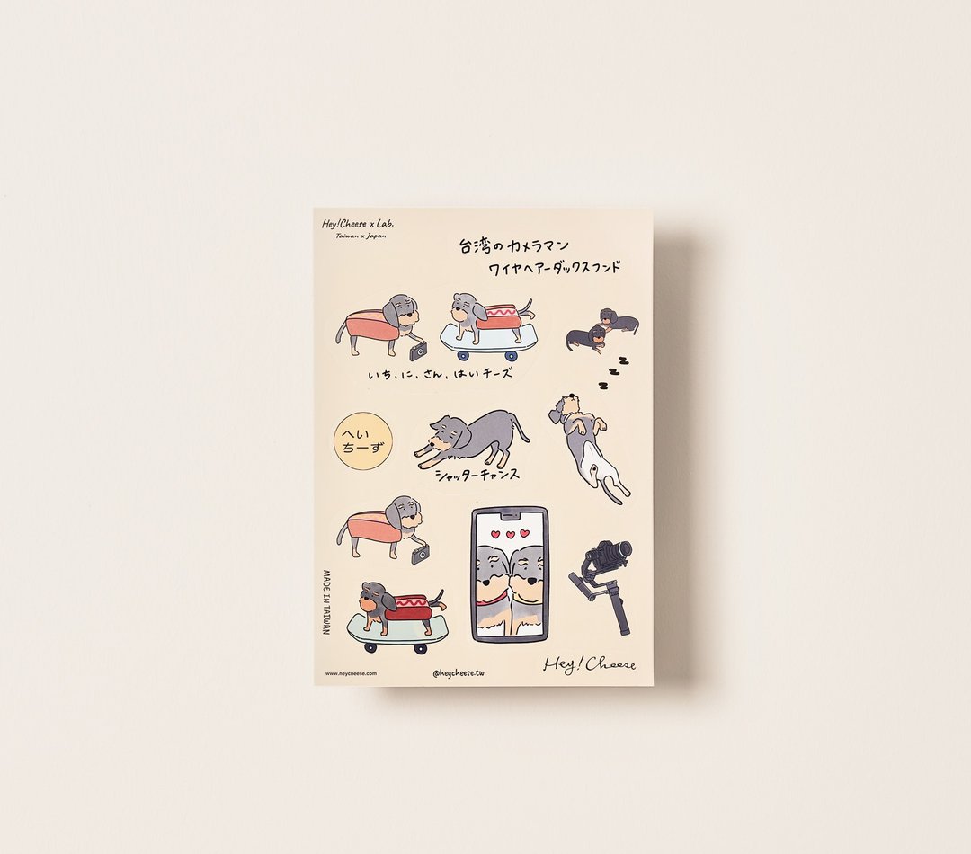 Hey!Stickers 最会拍照的刚毛腊肠贴纸－1, 2, 3 Cheese - 贴纸 - 纸 