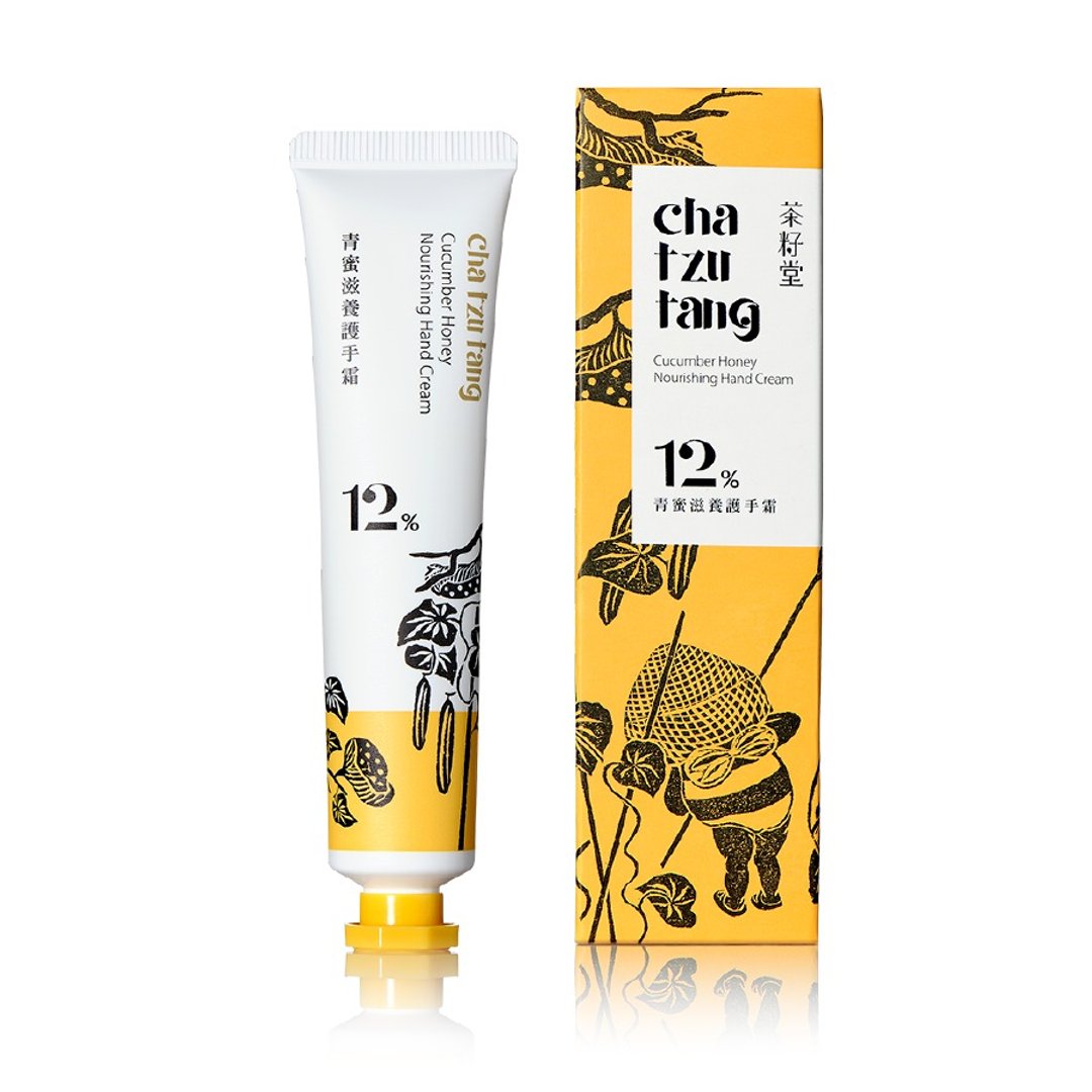 茶籽堂  青蜜滋养护手霜 30mL - 手足保养 - 植物．花 橘色